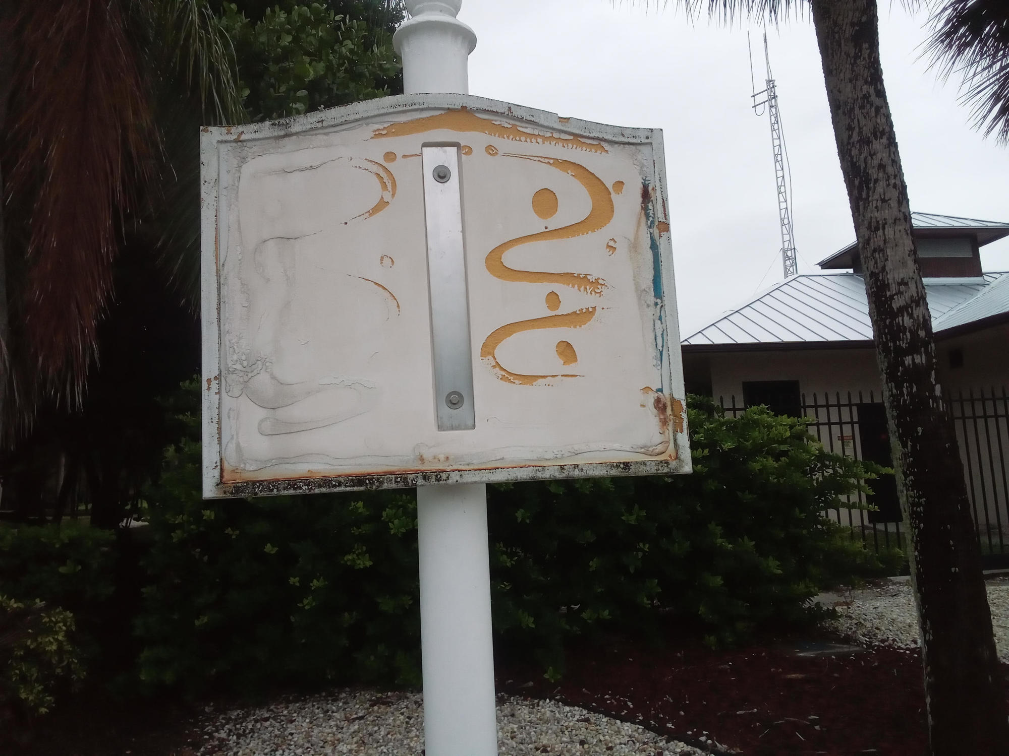 The town of Longboat Key's World War II memorial was missing near the mid-key water station at 4250 Gulf of Mexico Drive.